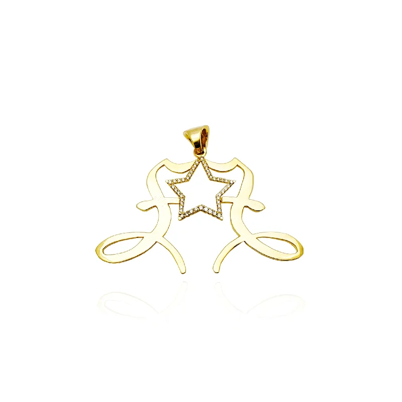 Pendant with a fringe for added texture and movement Diamond Hollow Star Pendant (14K). Pendant with a fringe for added texture and movement Diamond Hollow Star Pendant (14K).
