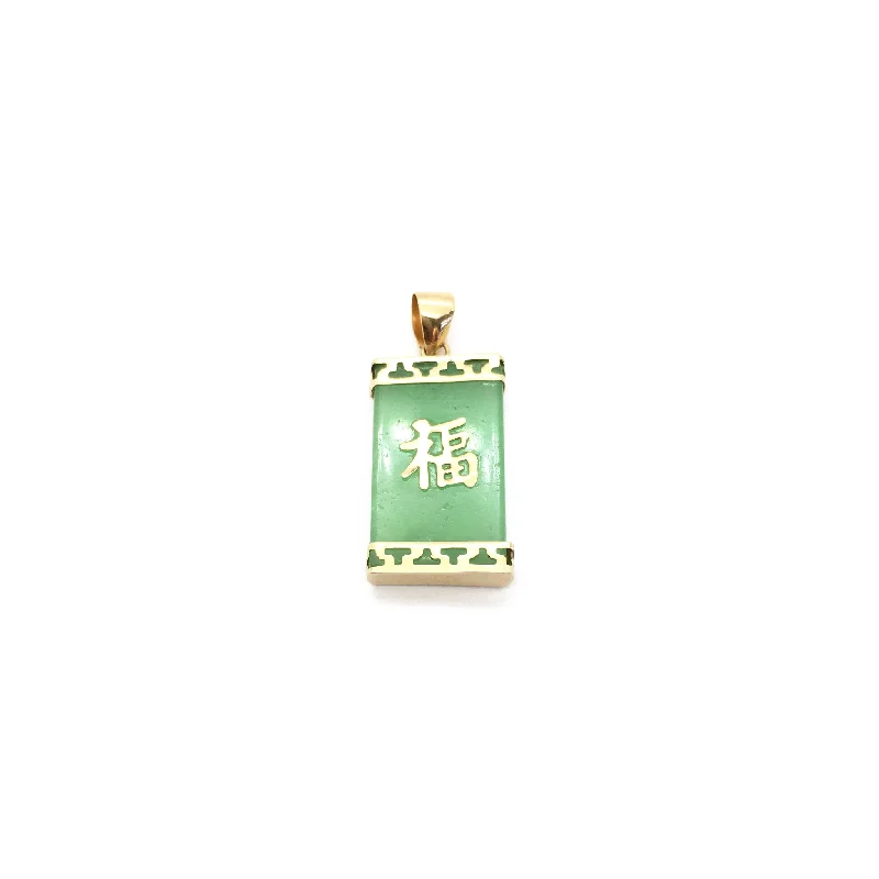 Music - note pendants for music lovers​ Good Fortune Chinese Symbol Jade Bar Pendant (14K)